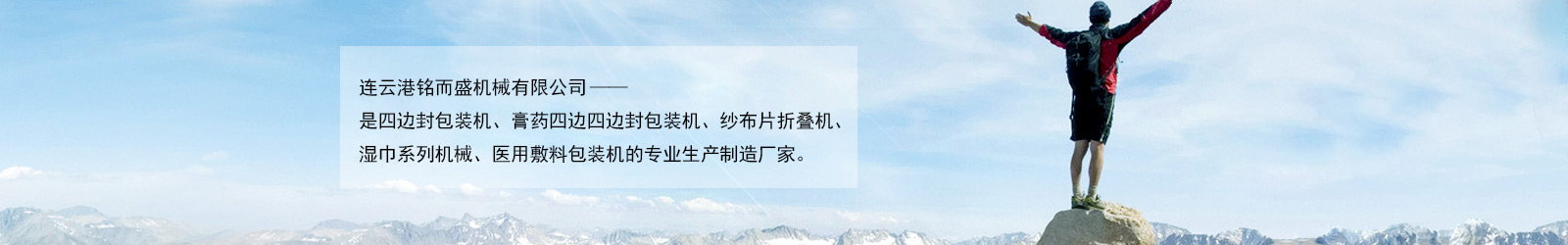 米兰平台