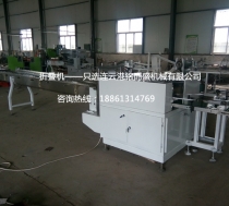 多功能全自动四边封米兰平台