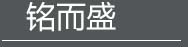 米兰平台